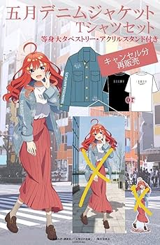五等分の花嫁 アパレル/Tシャツ/タオルセット TVアニメ『五等分の花嫁∬』からマイクロファイバータオルが